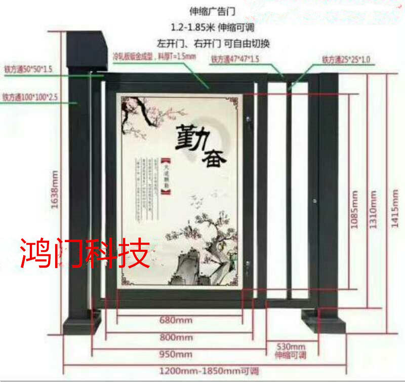 马鞍山花山区广告门